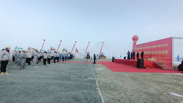 16768129732729.jpg 0216北方集團工業(yè)設備安裝公司第七師天北污水處理廠(chǎng)項目舉行集中開(kāi)工儀式 照片 1_副本.jpg