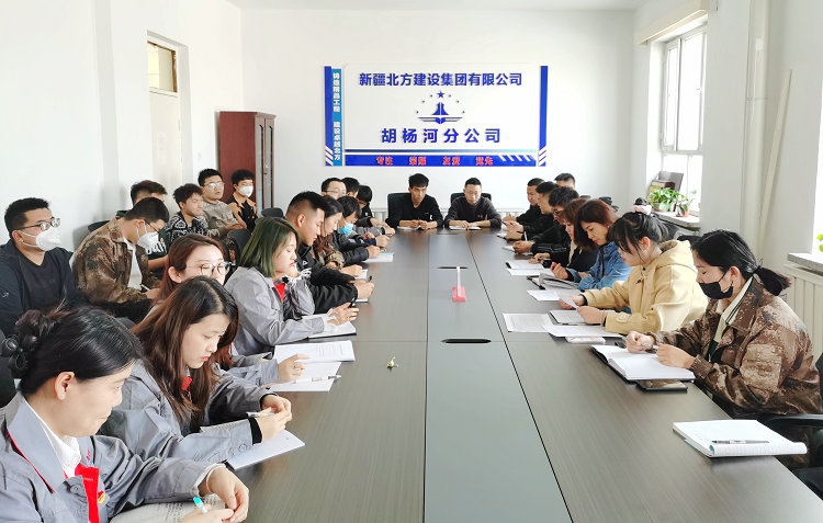 1678510463471.jpg (02.24)第一聯(lián)合團支部召開(kāi)增補委員大會(huì )_副本.jpg