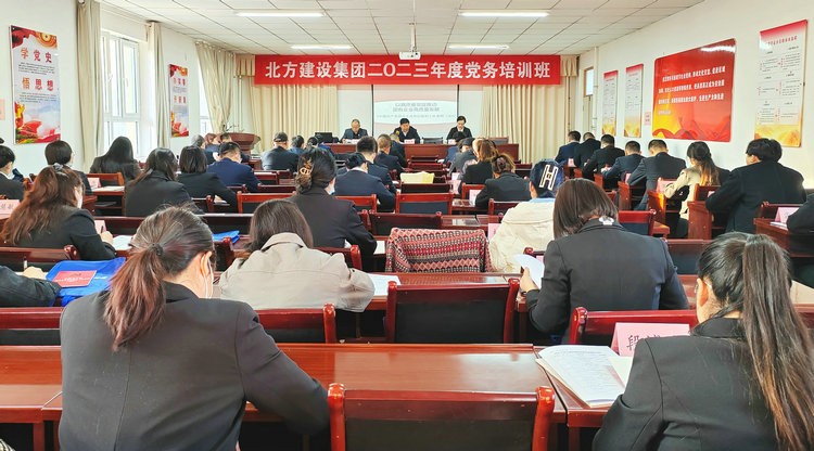 圖為新疆北方建設集團有限公司正在舉行黨務(wù)工作培訓班開(kāi)班儀式，周永忠攝_副本.jpg
